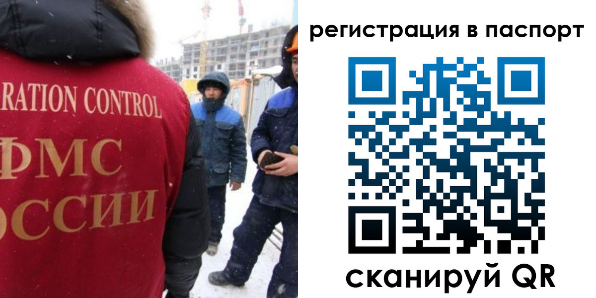 прописка для кредита в Елабуге