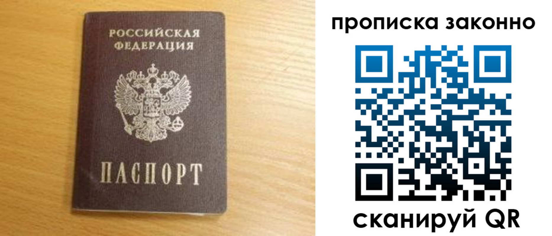 найти адрес прописки в Елабуге