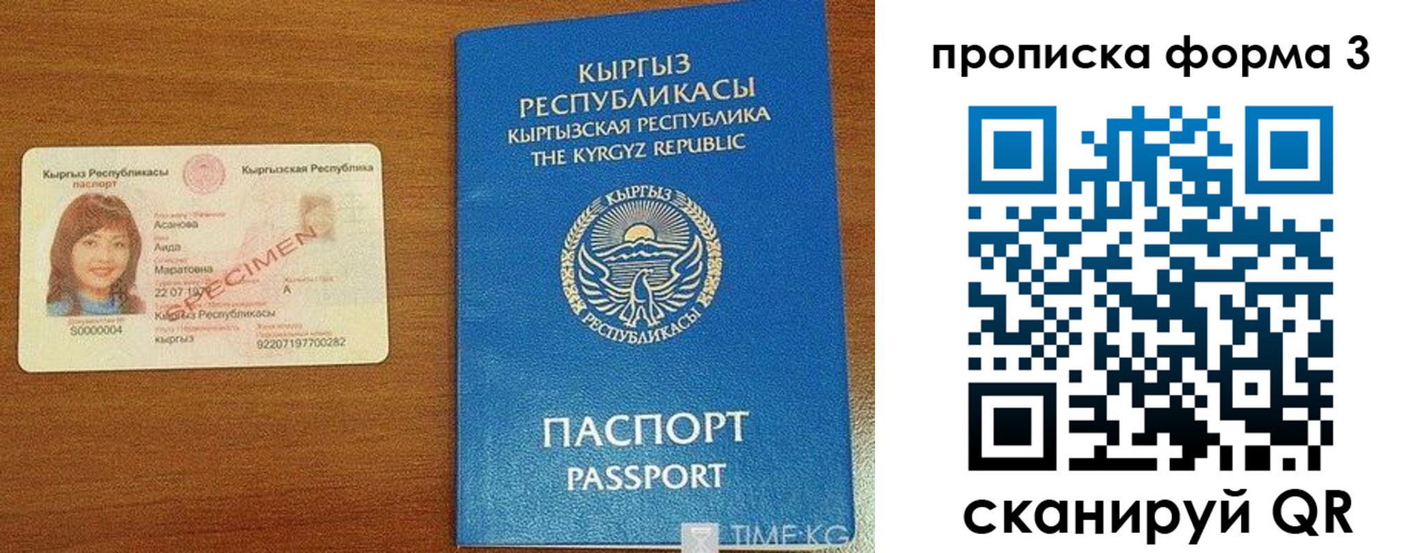 купить прописку в Елабуге