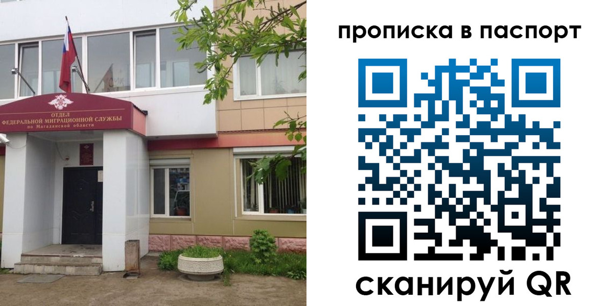 временная регистрация госуслуги в Елабуге