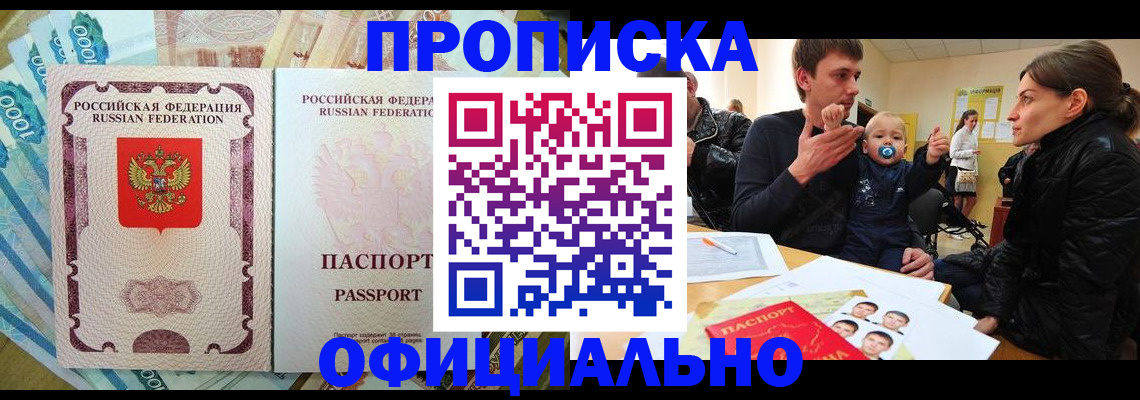 временная регистрация госуслуги в Елабуге