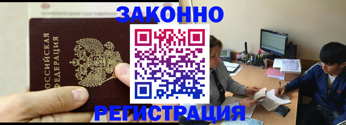 регистрация для школы в Елабуге