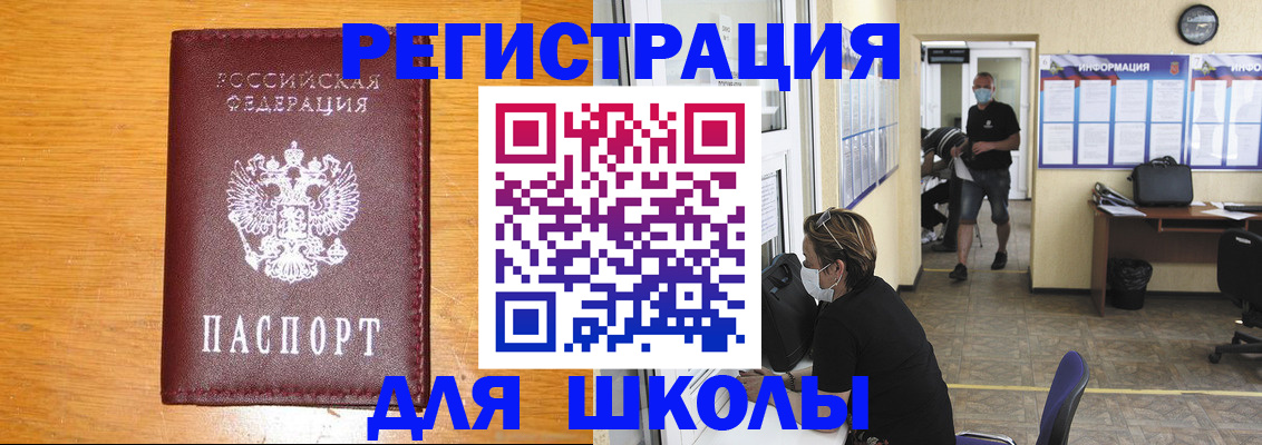 миграционный учет в Елабуге